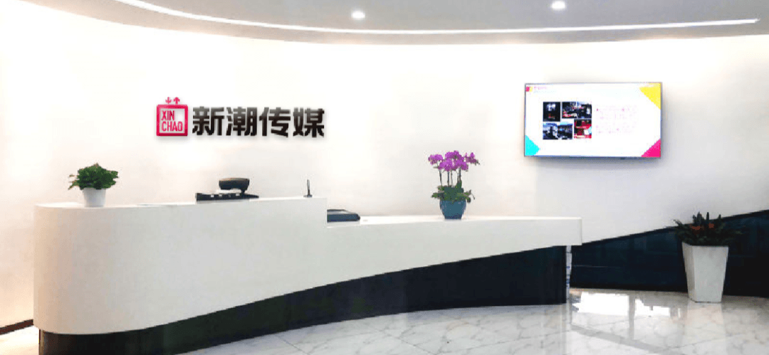 新潮