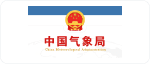 中国气象局